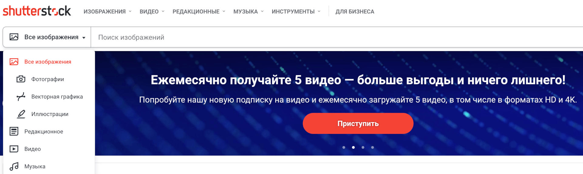 фото, векторы, видео, музыка - контент который продается на стоках фото, векторы, видео, музыка - контент который продается на стоках