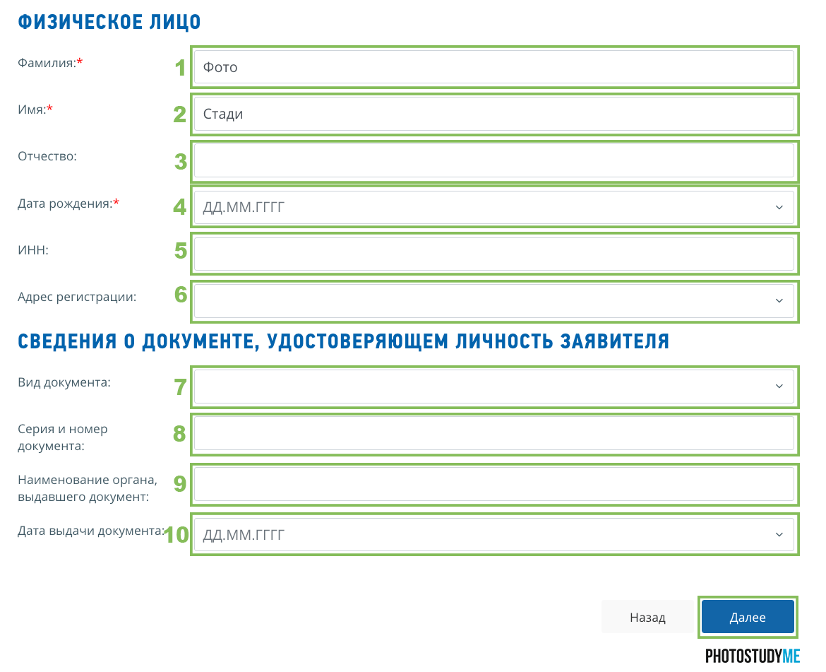 получение налоговой справки для Freepik Россия получение налоговой справки для Freepik Россия