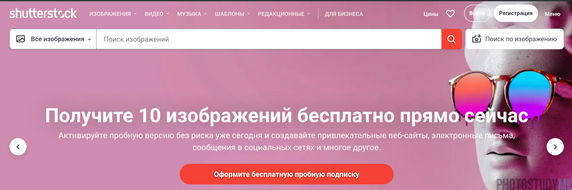 купить фотообои и изображния на официальном сайте shutterstock com 