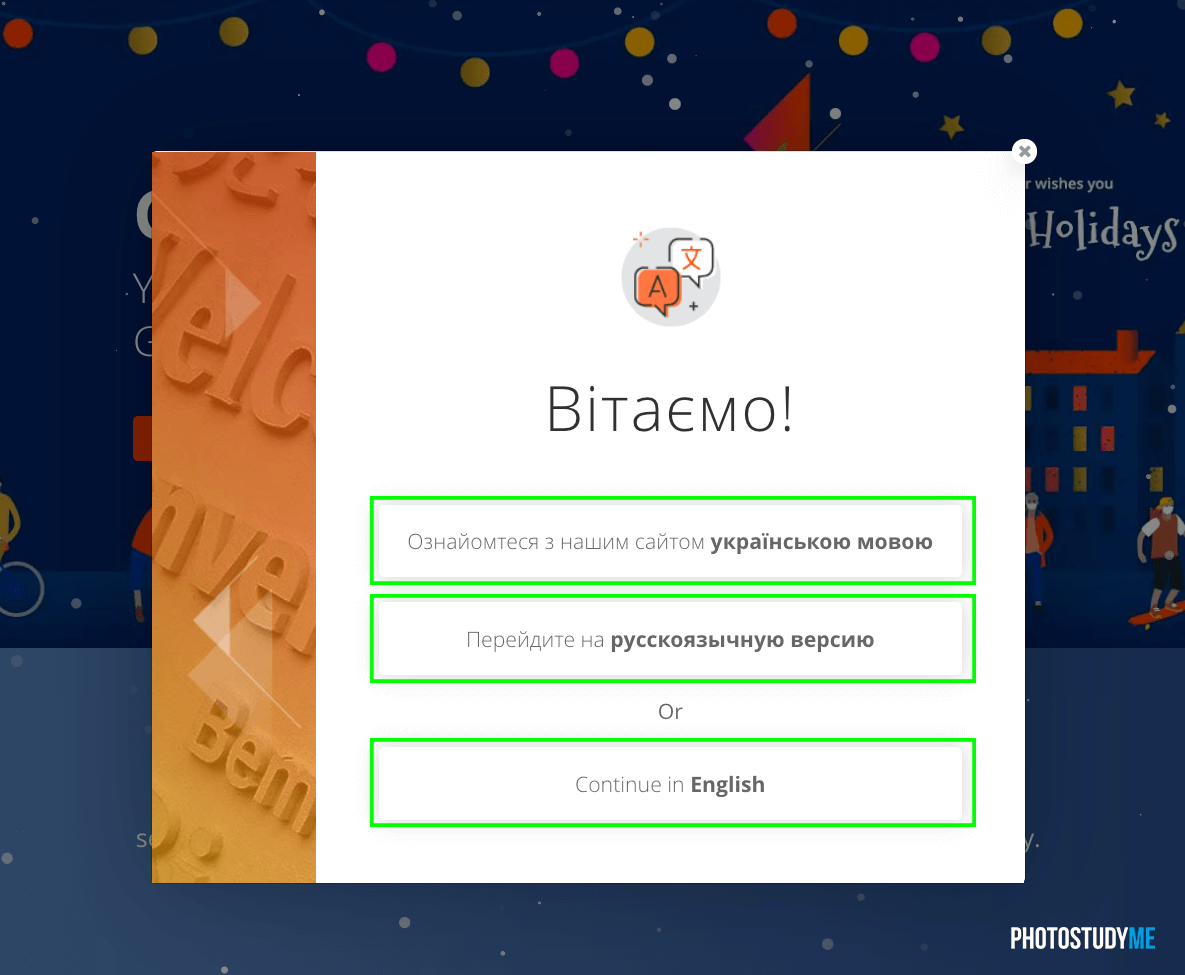 регистрация на Payoneer Украина