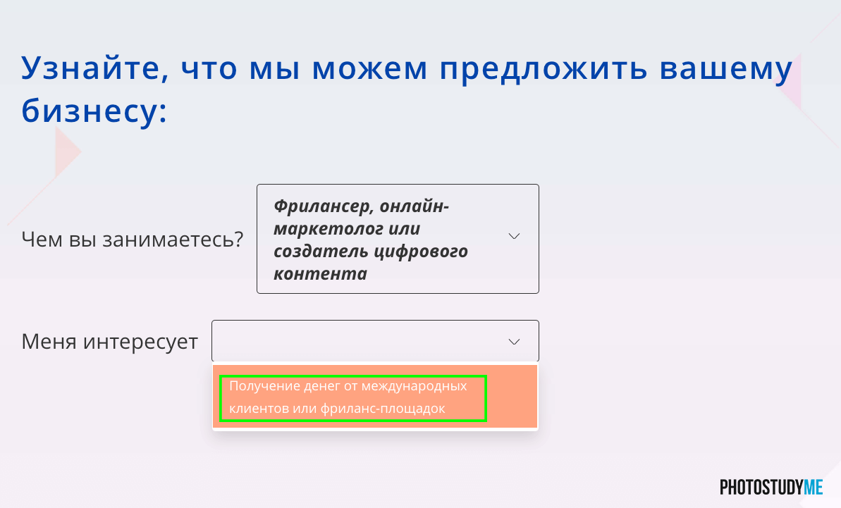 Вопросы перед регистрацией аккаунта Payoneer в Украине