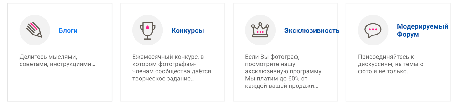 Бонусные Программы Для Фотографов от стока dreamstime