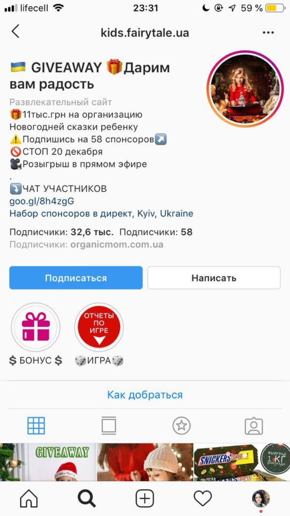 giveaway в инстаграм giveaway в инстаграм
