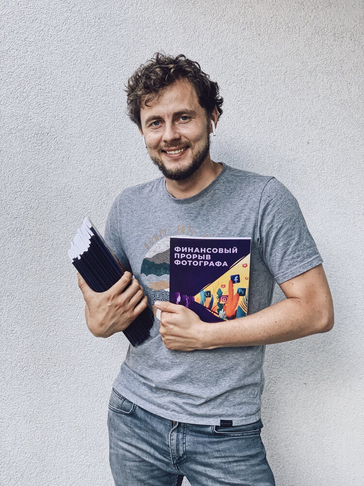 книга по продвижению и поиску клиентов для фотографов