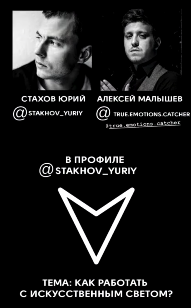 интеграции с лидерами мнений как пособ продвижения в инстаграм