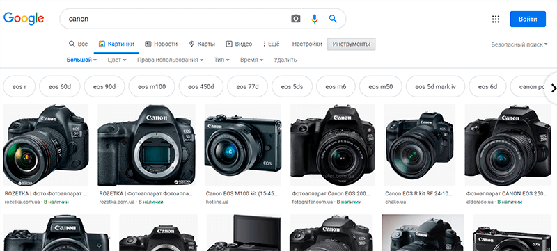Camera
