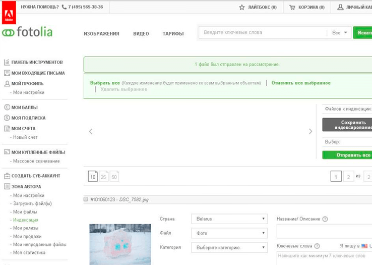 Fotolia 2