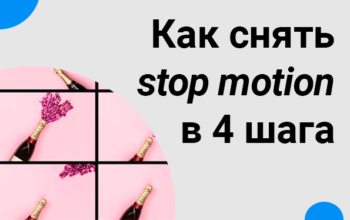 Oblojka_stop_mo