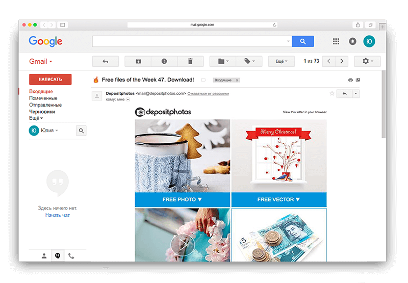 Screen_Gmail