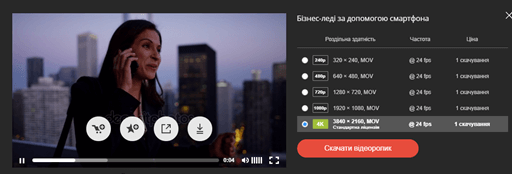 Example_video