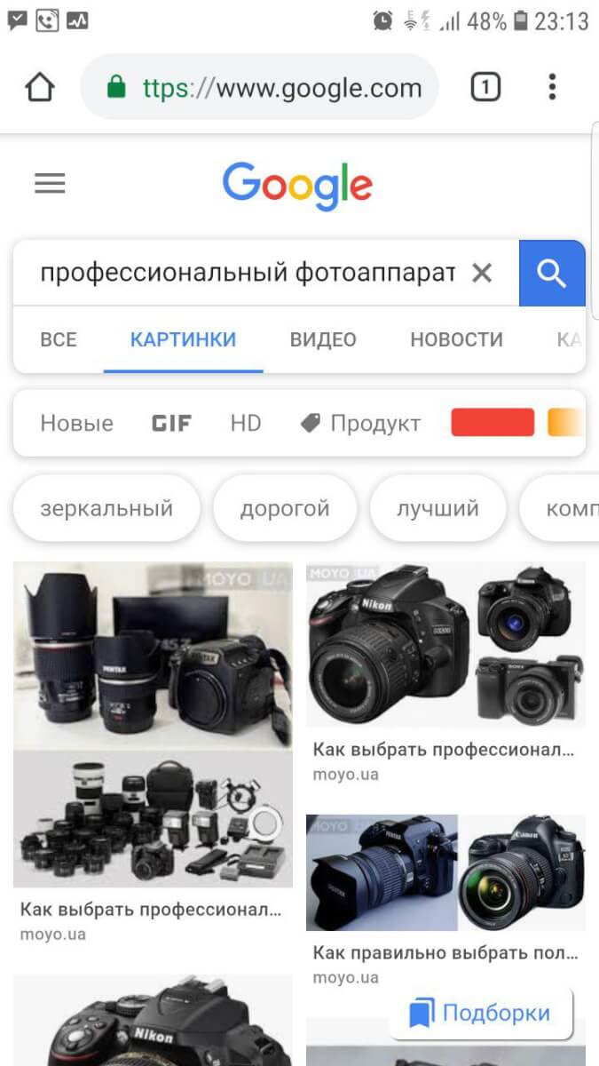 Google