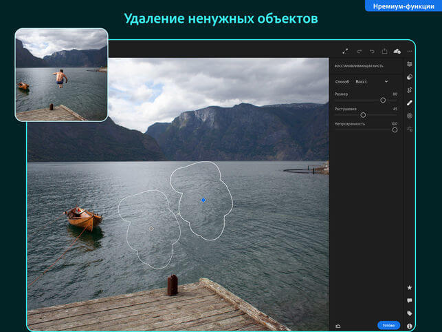 Lightroom