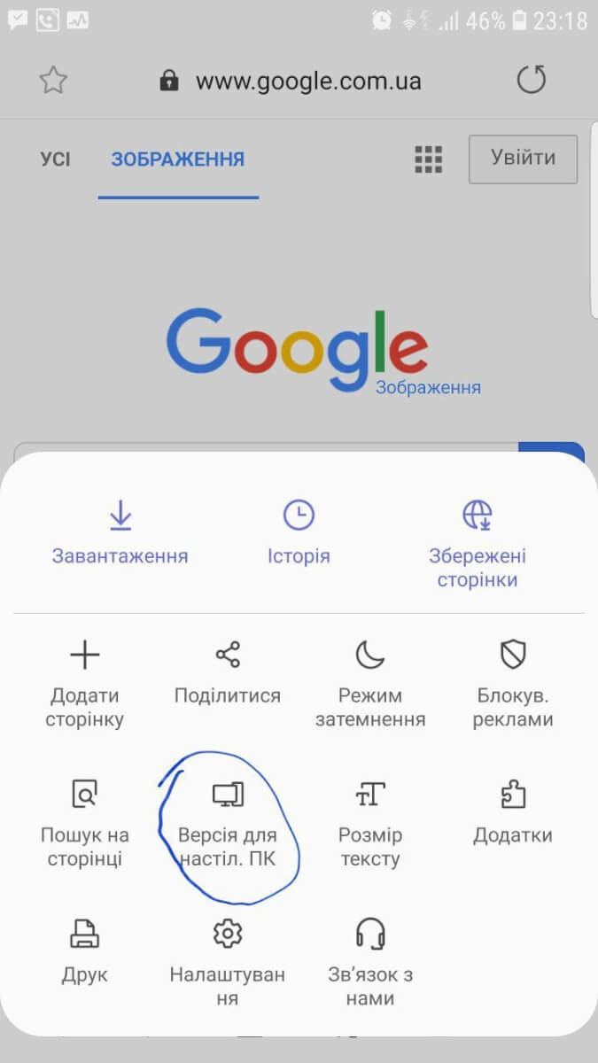 поиск по картинке на Android и iPhone поиск по картинке на Android и iPhone