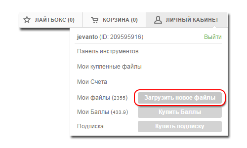 Fotolia