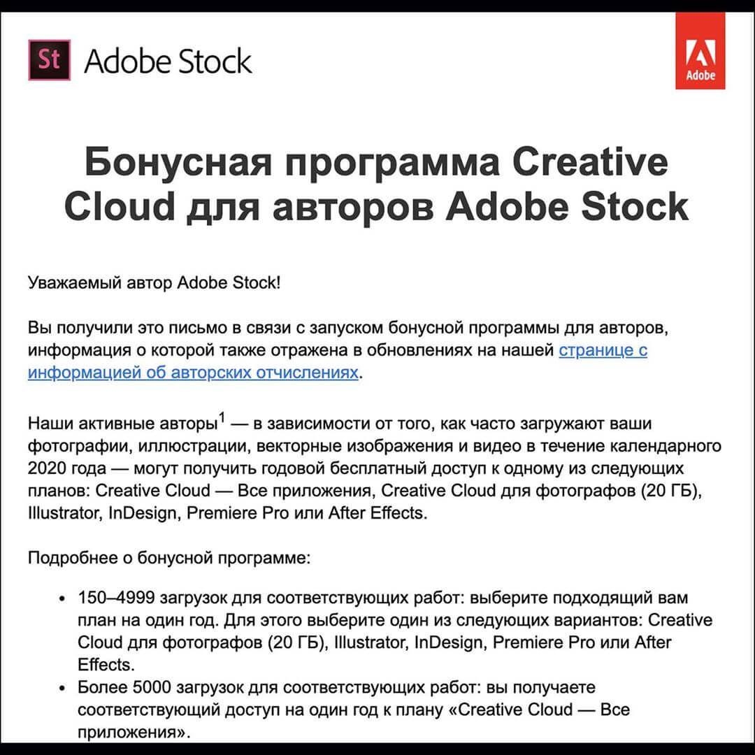 официальный бесплатный лайтрум и фотошоп для фотографа
