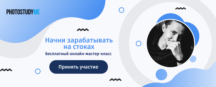 как зарабатывать на стоках