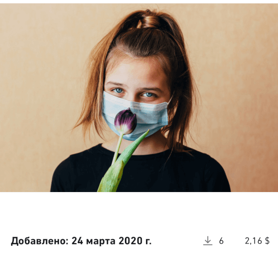 проблемы окружающей среды