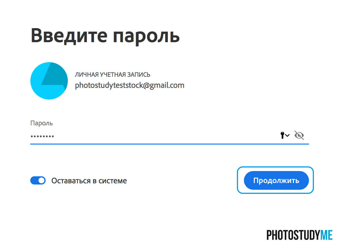 регистрация на Адоб сток