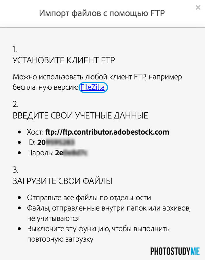 Загрузка видео для продажи на Адоб Сток