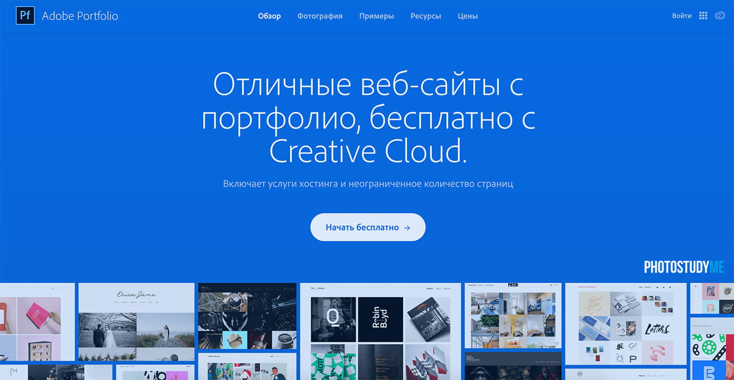 адоб сток портфолио бесплатно