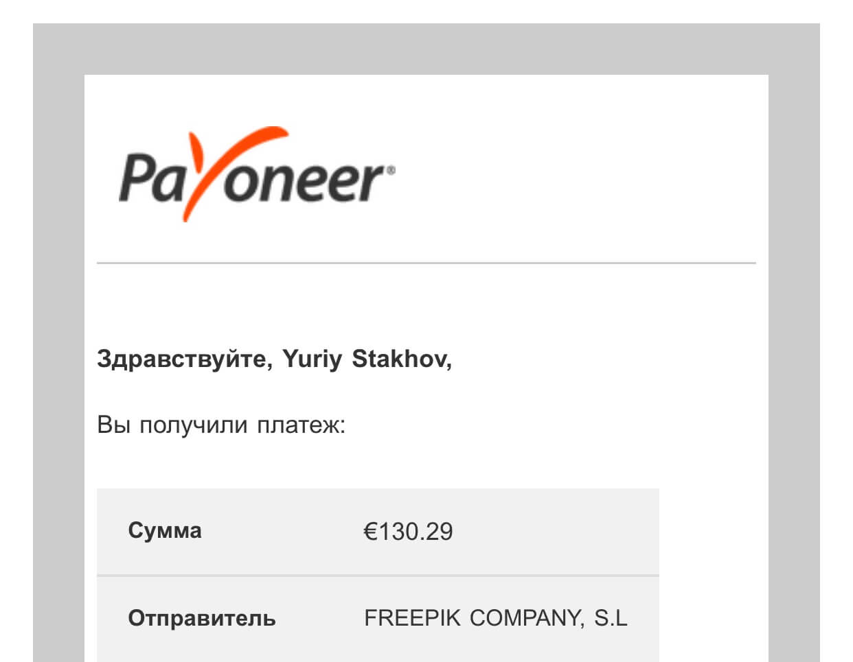 заработок на фрипик контрибутор